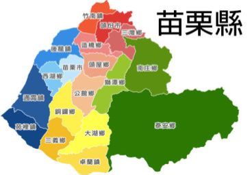 苗栗三菱服務站